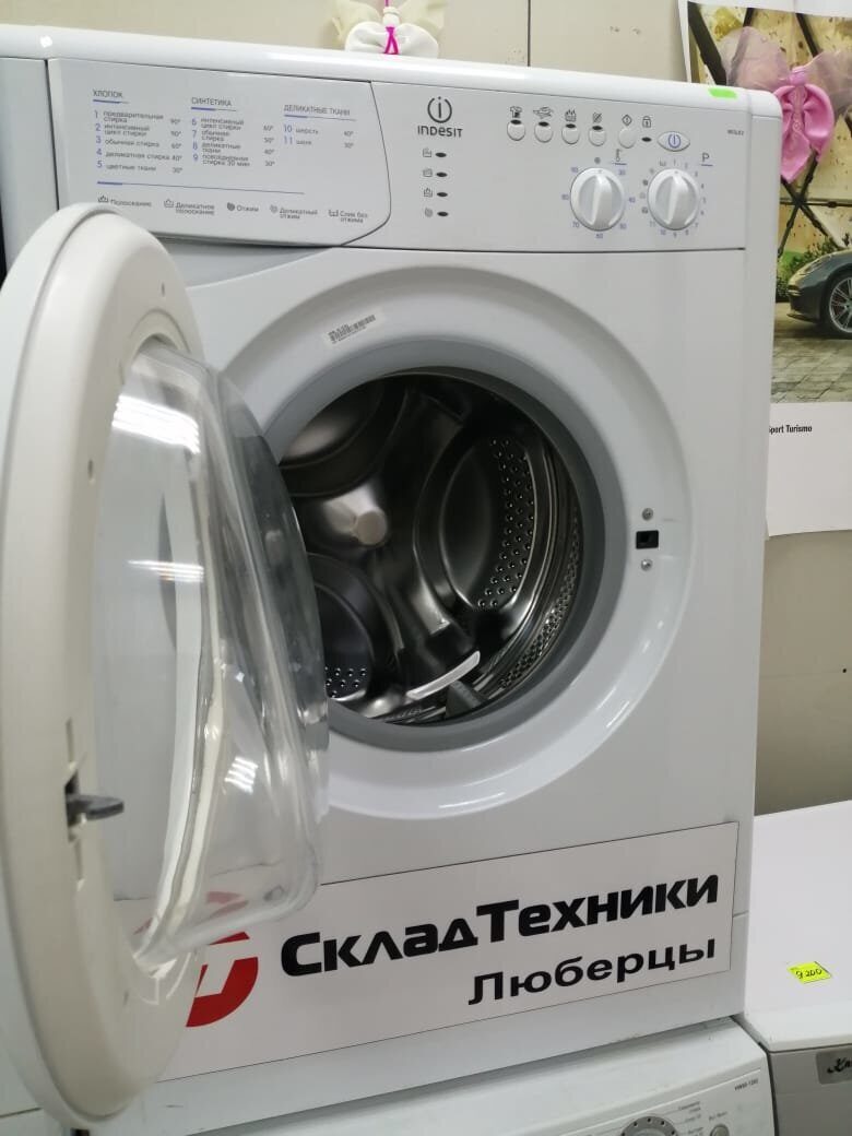 Стиральная машина Indesit WISL82